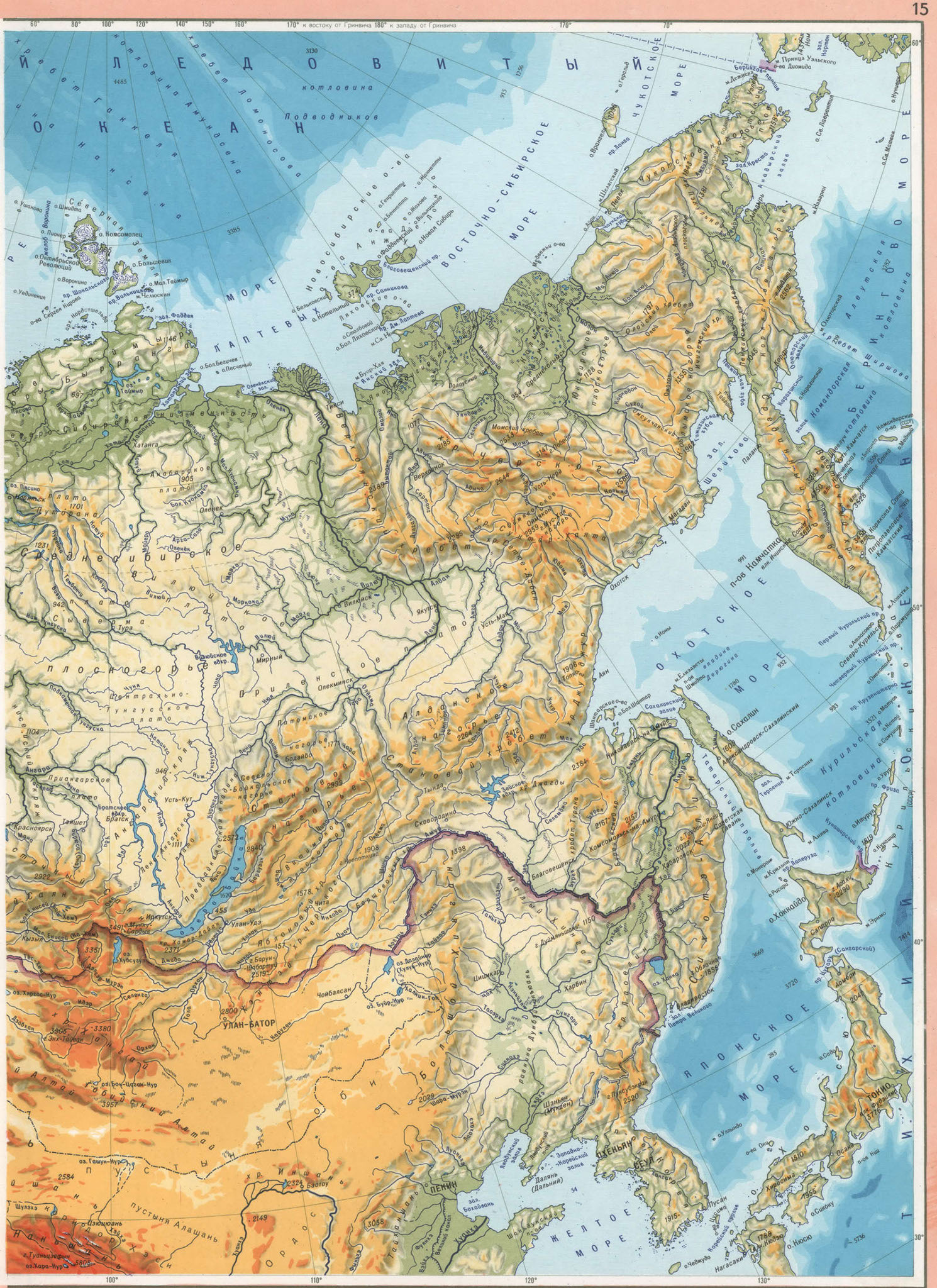 Географическая карта Союз ССР
