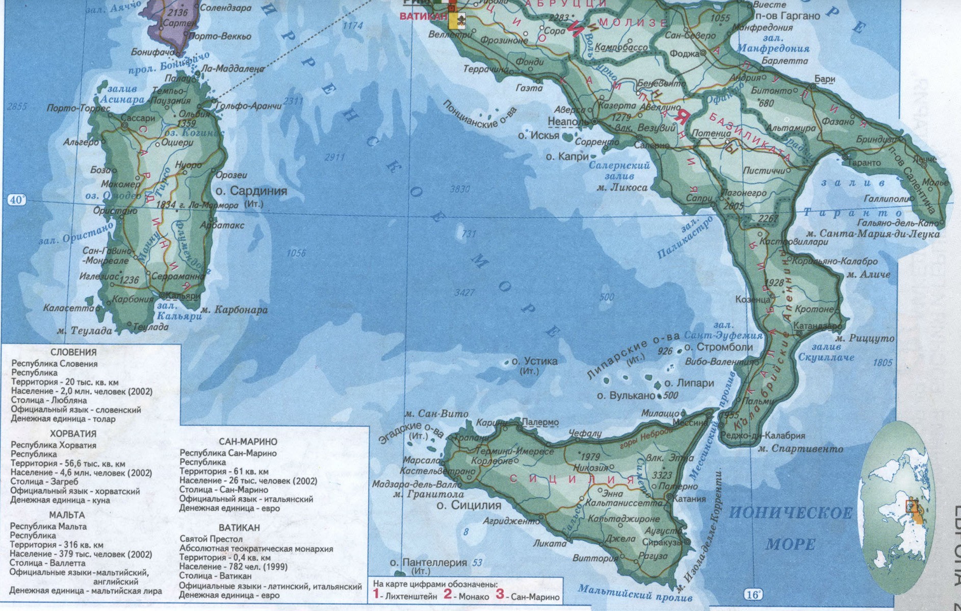 Карта юга Италии на русском языке