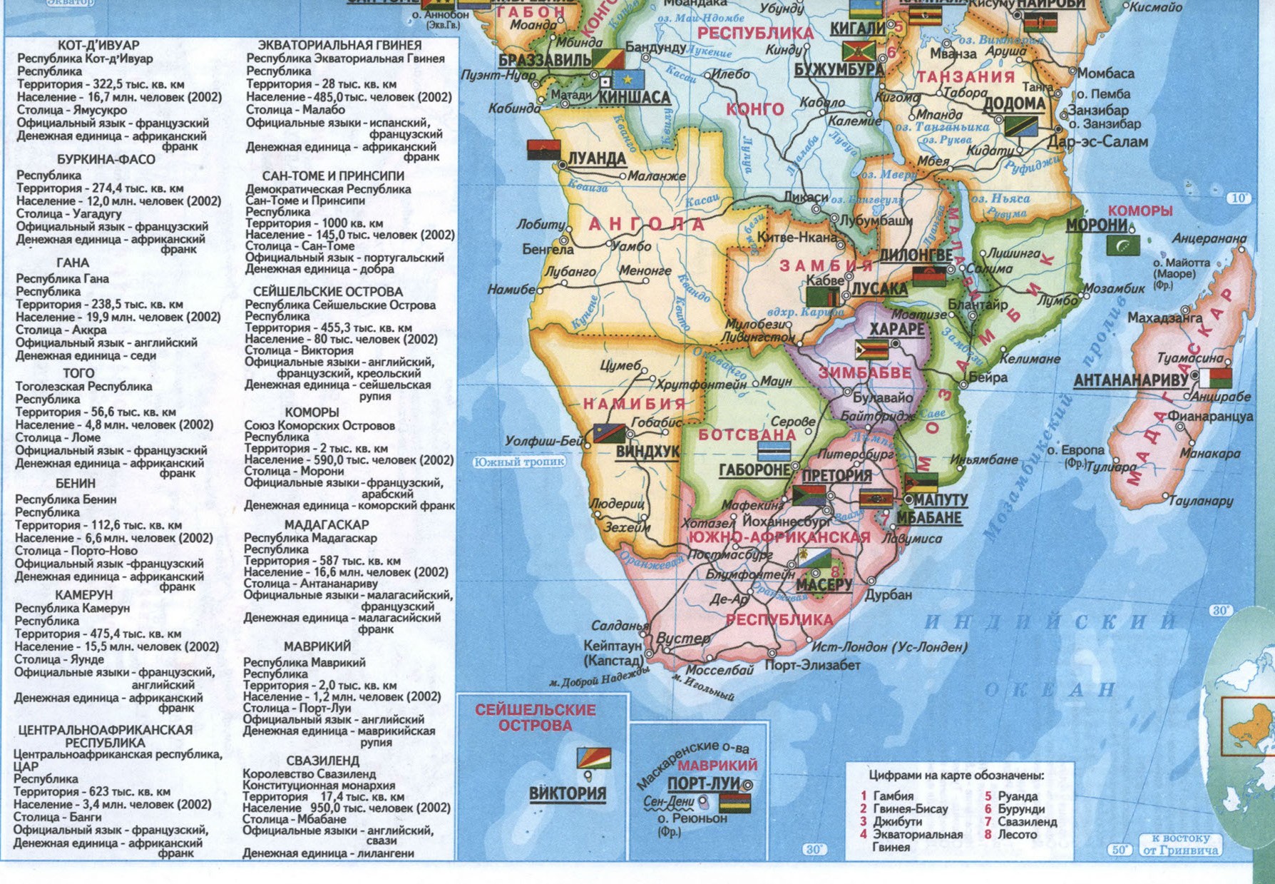 Политическая карта Африки на русском языке