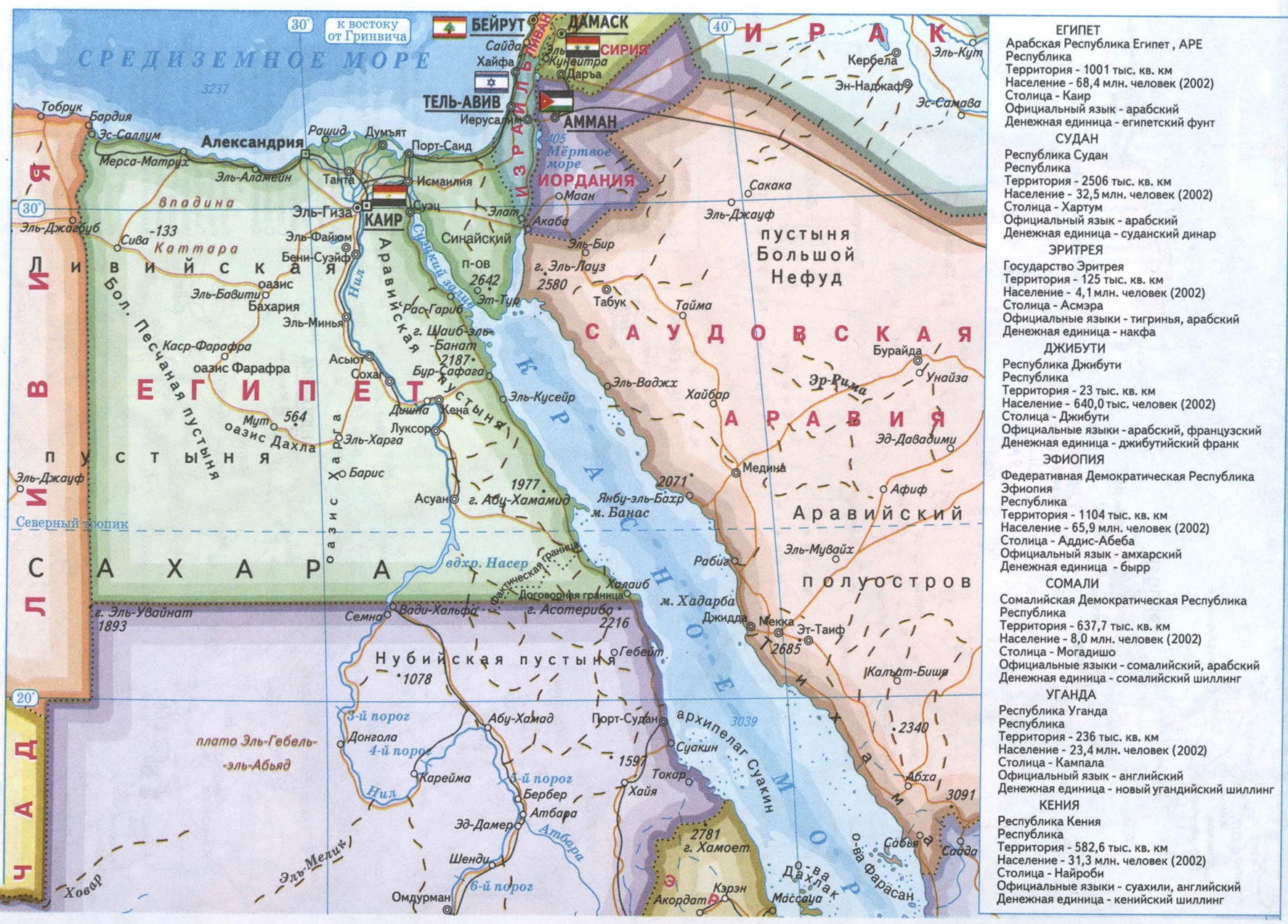 Северо-восточная Африка карта на русском языке