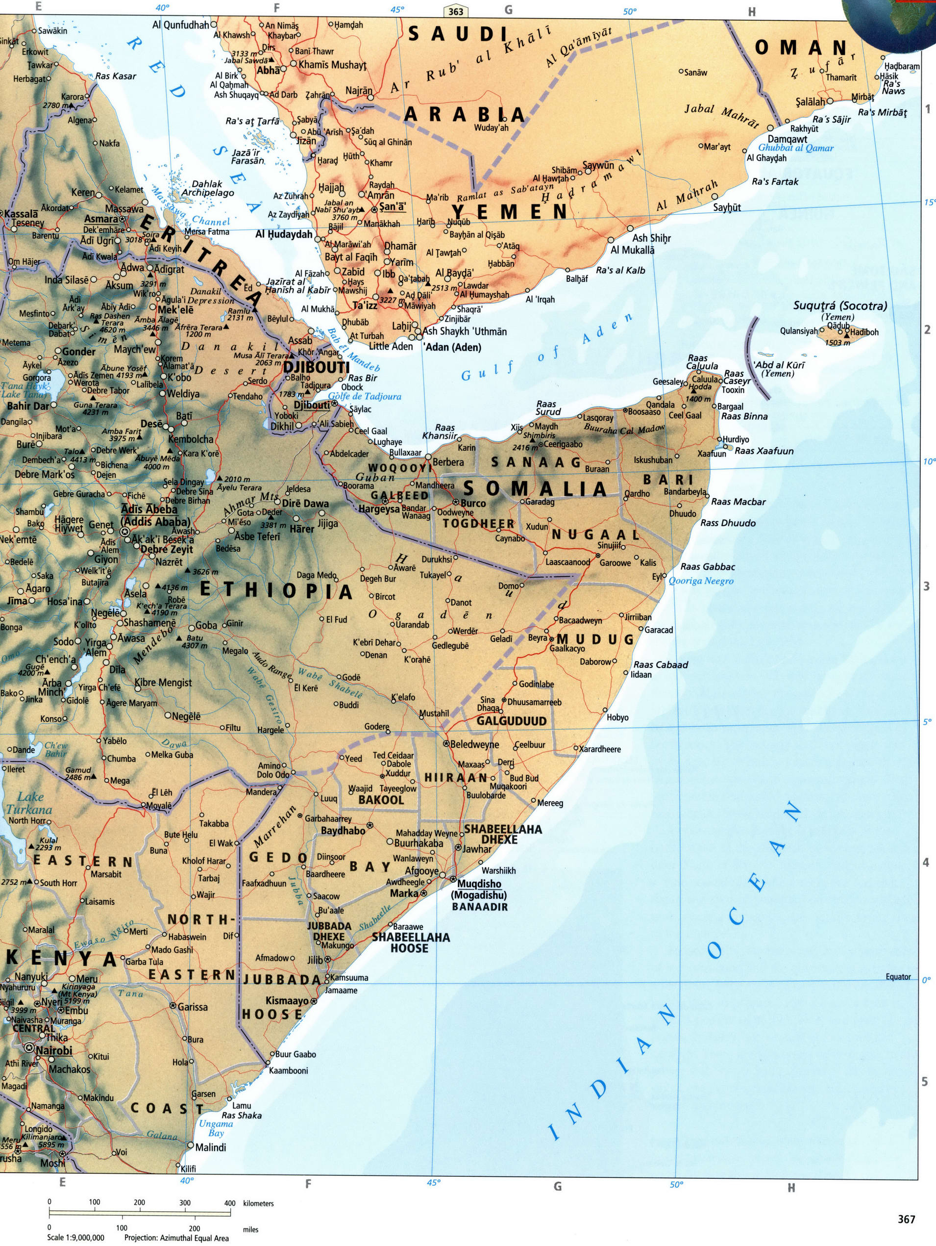 Африканский рог - Сомали и Эфиопия