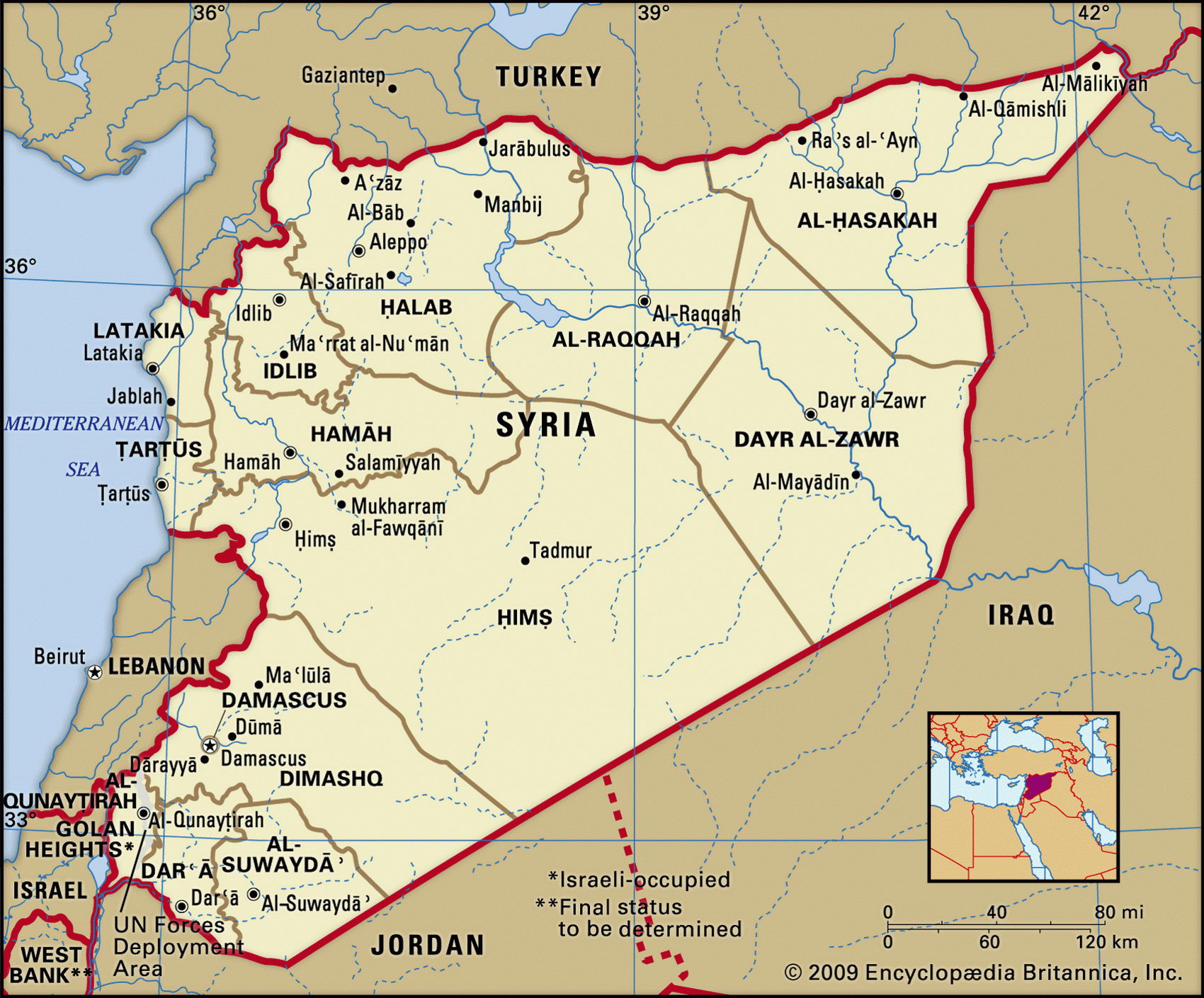Сирия карта с городами