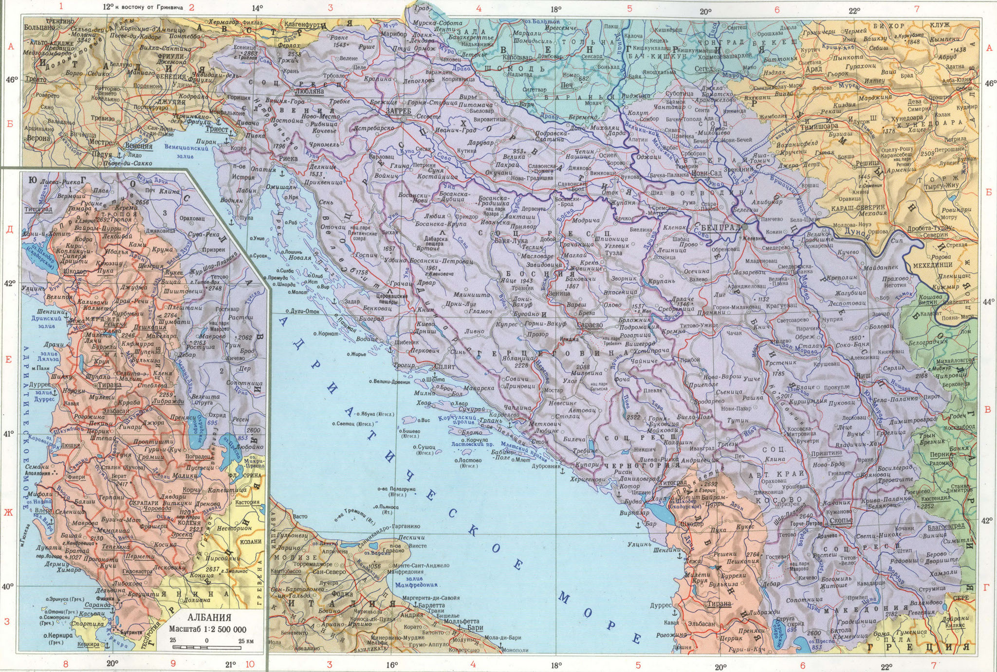 Подробная карта Югославии на русском языке