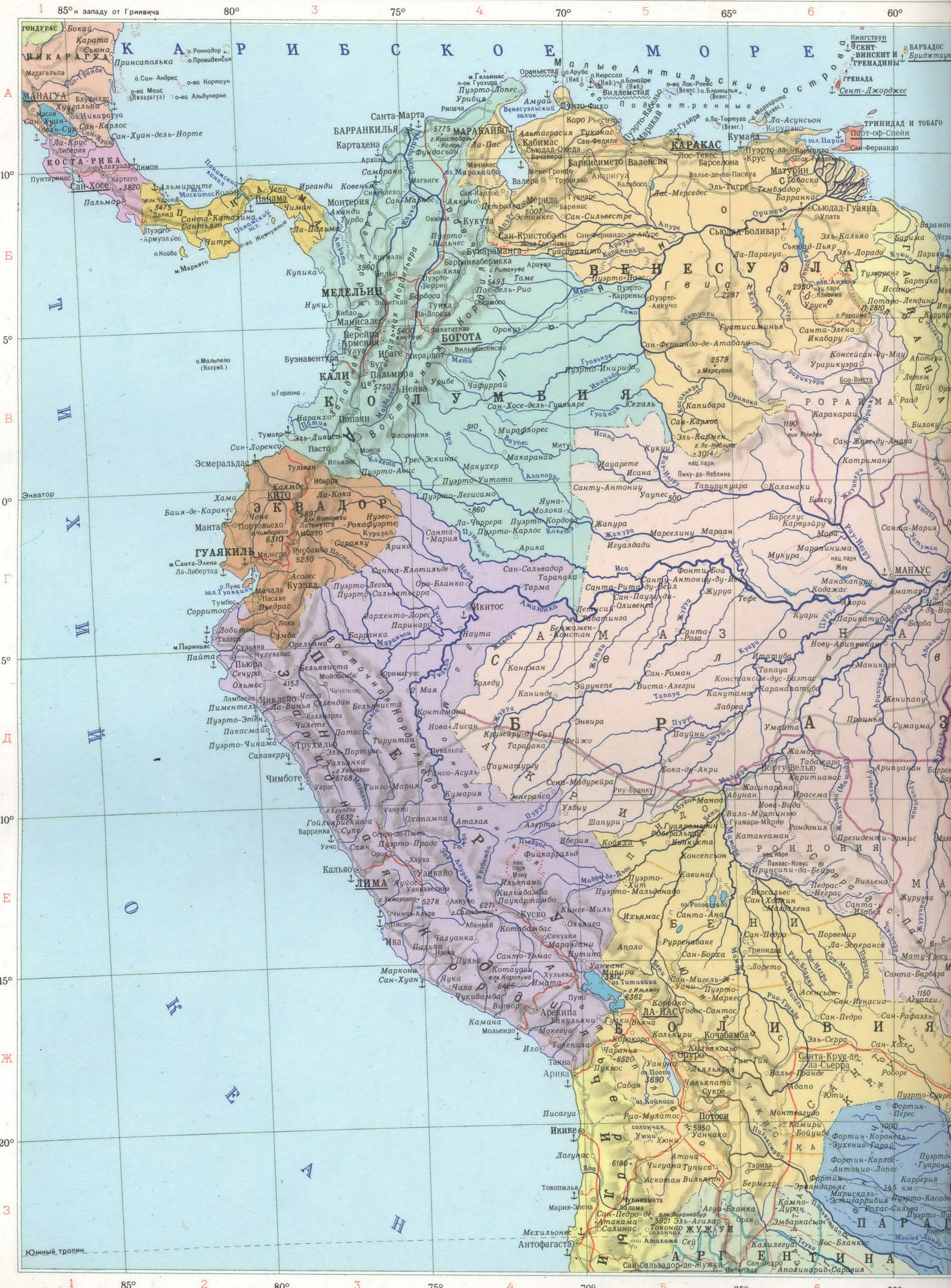 Перу и Колумбия карта на русском языке