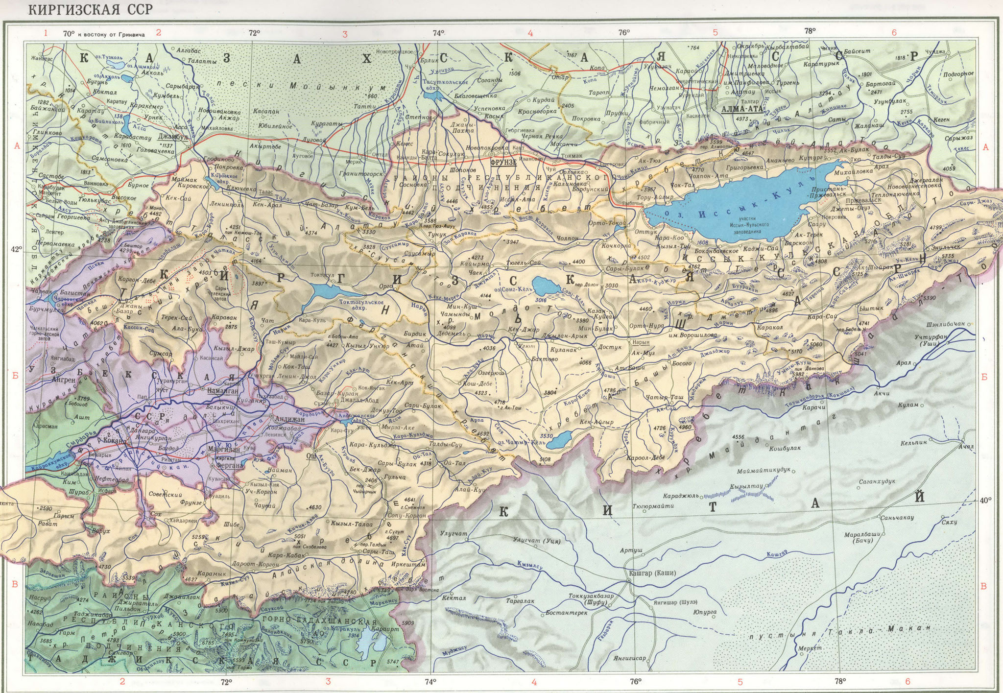 Карта Киргизской ССР