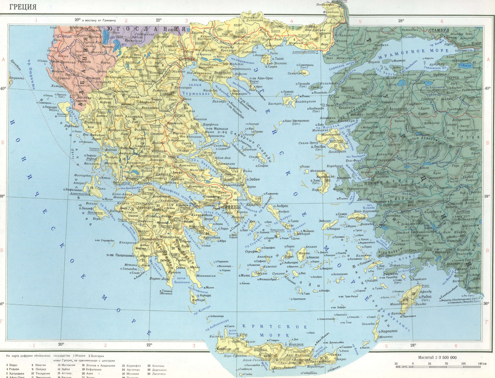 Карта Греции подробная на русском языке
