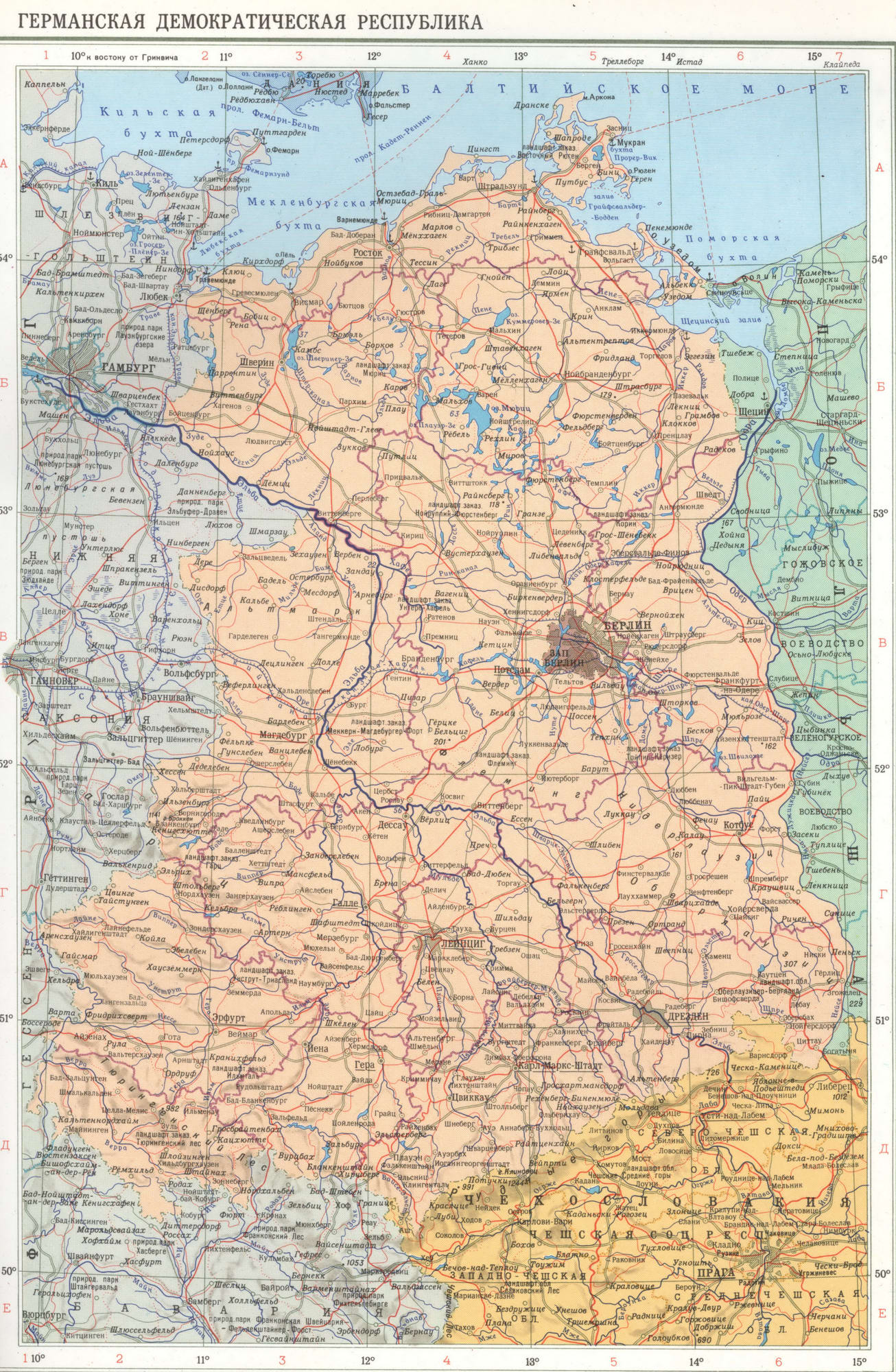 Карта ГДР - Германская Демократическая Республика