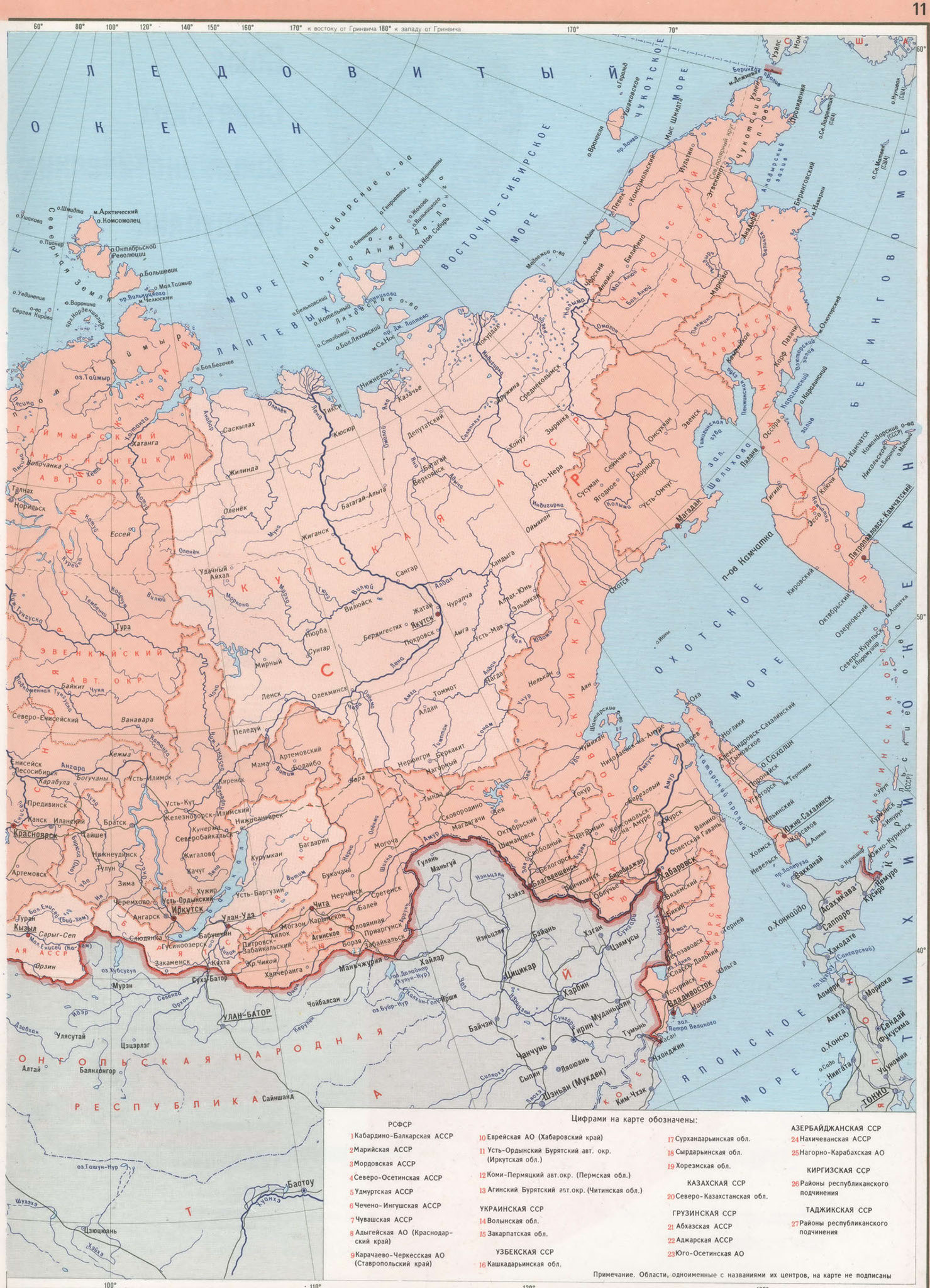 СССР политическая карта большая подробная крупномасштабная скачать - 2023