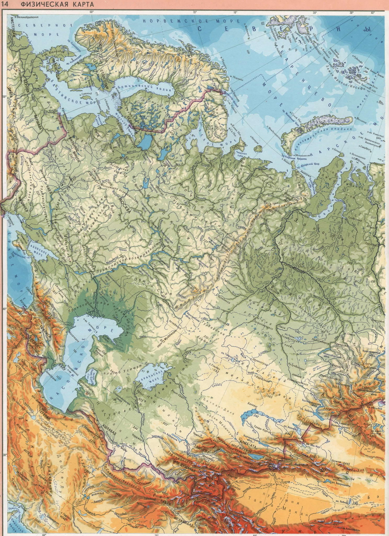 СССР физическая карта большая подробная географическая крупномасштабная -2023