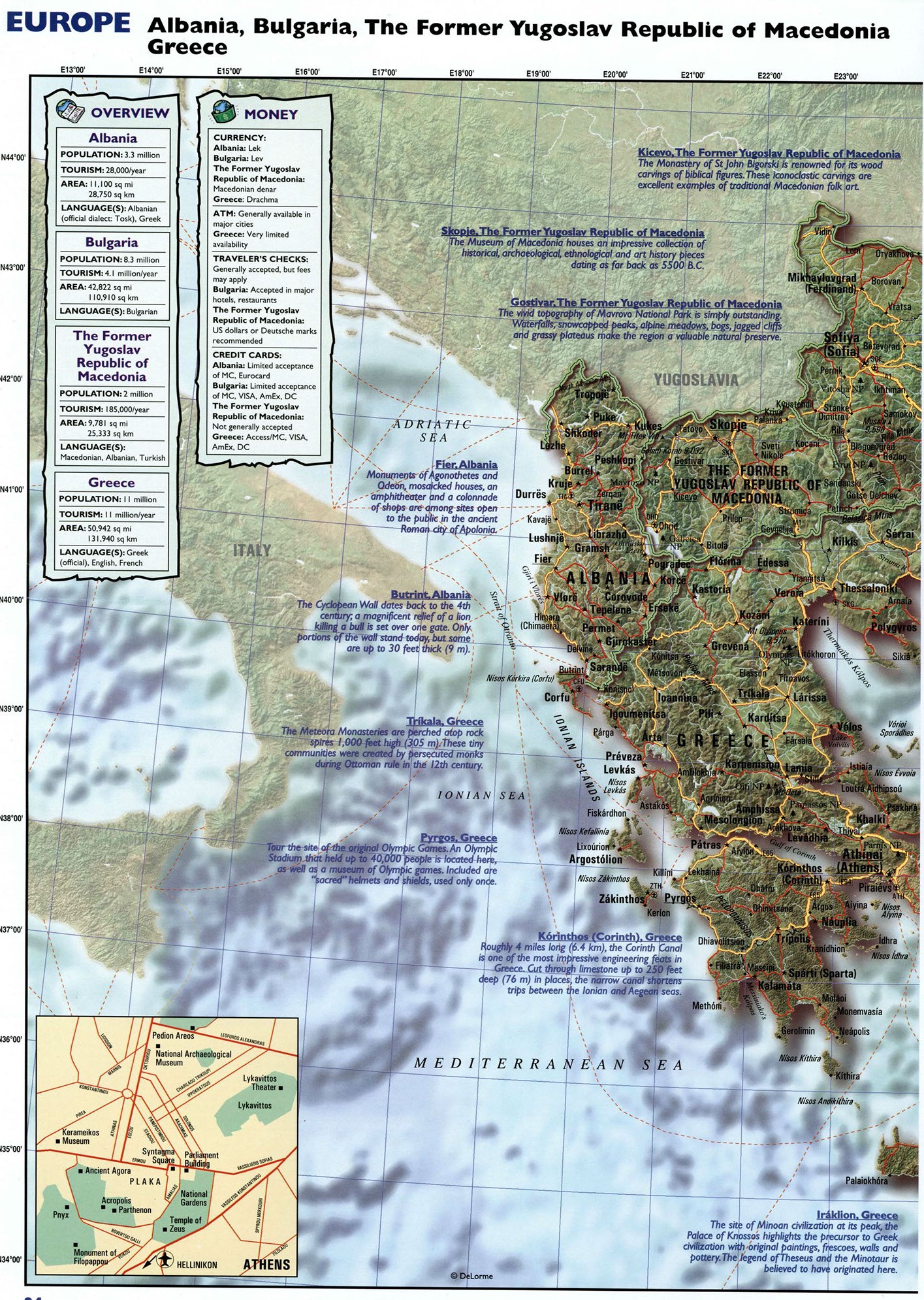 Албания карта