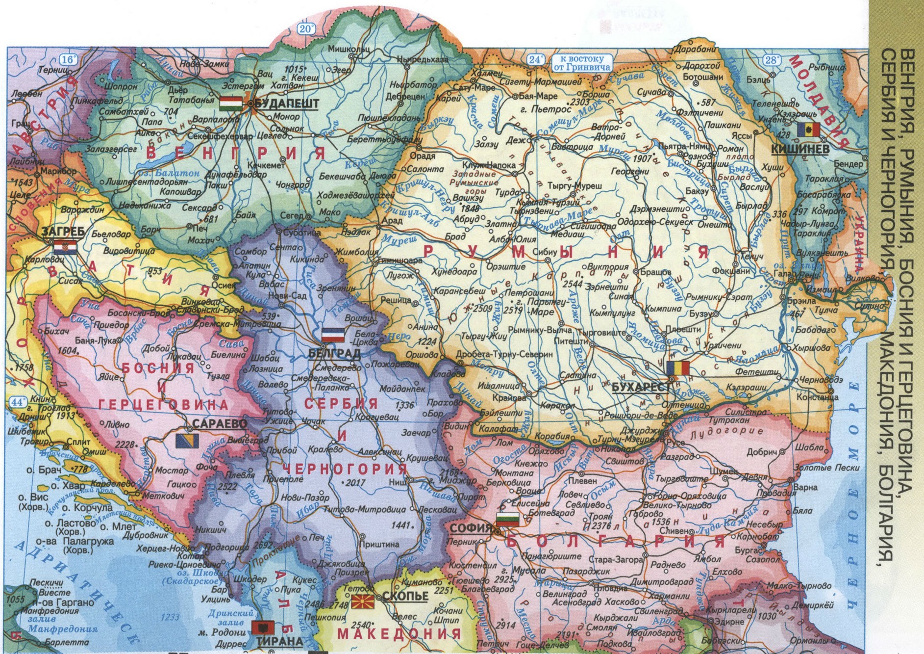 Подробная карта Восточной Европы на русском языке - 2023