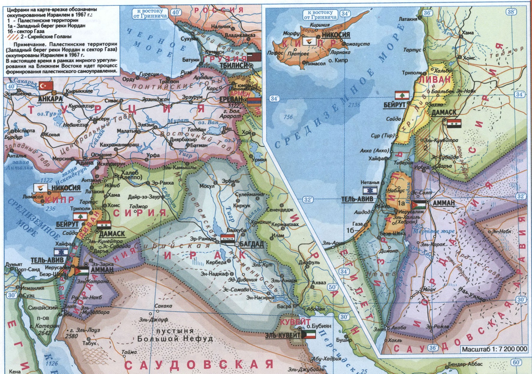 Карта юго-западная Азия на русском языке большая подробная - 2023