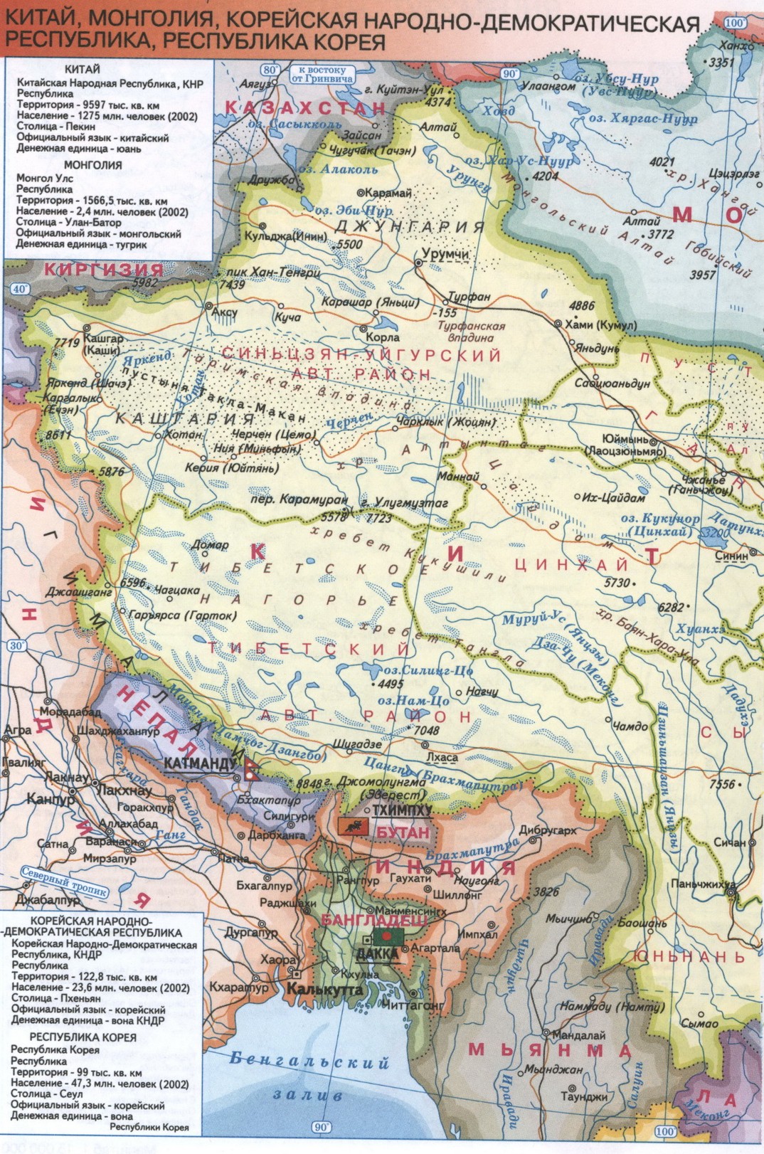 Китай карта на русском языке