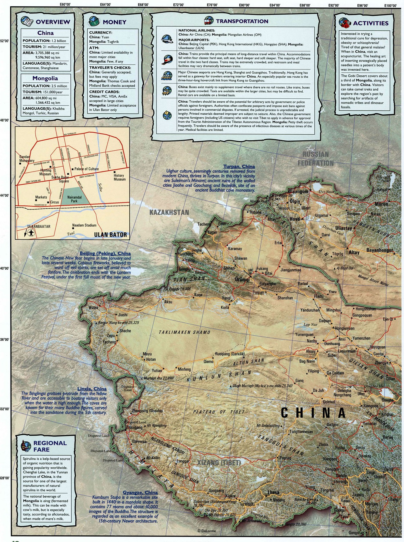 Монголия и северный Китай карта подробная