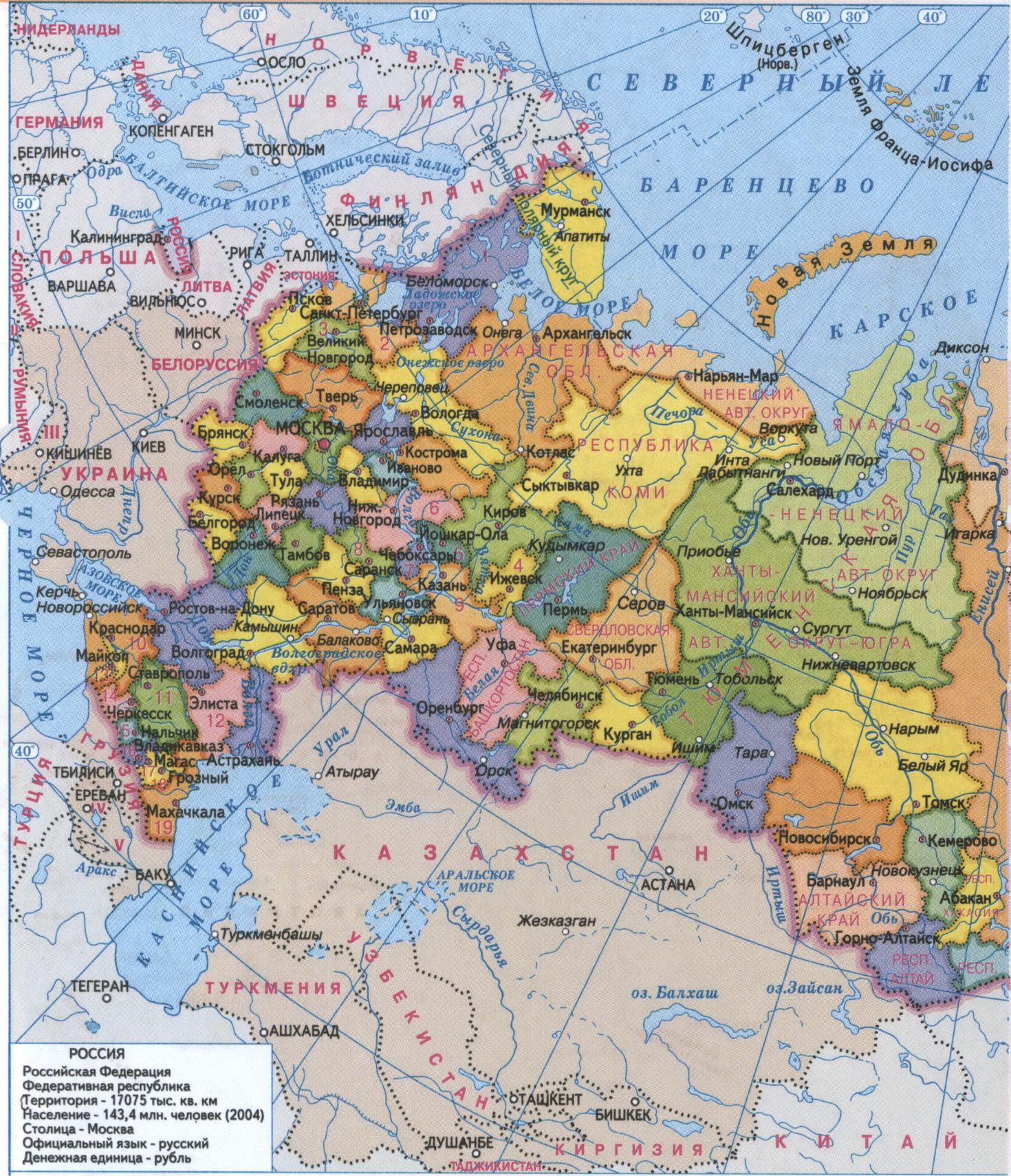 Административная карта Российской Федерации