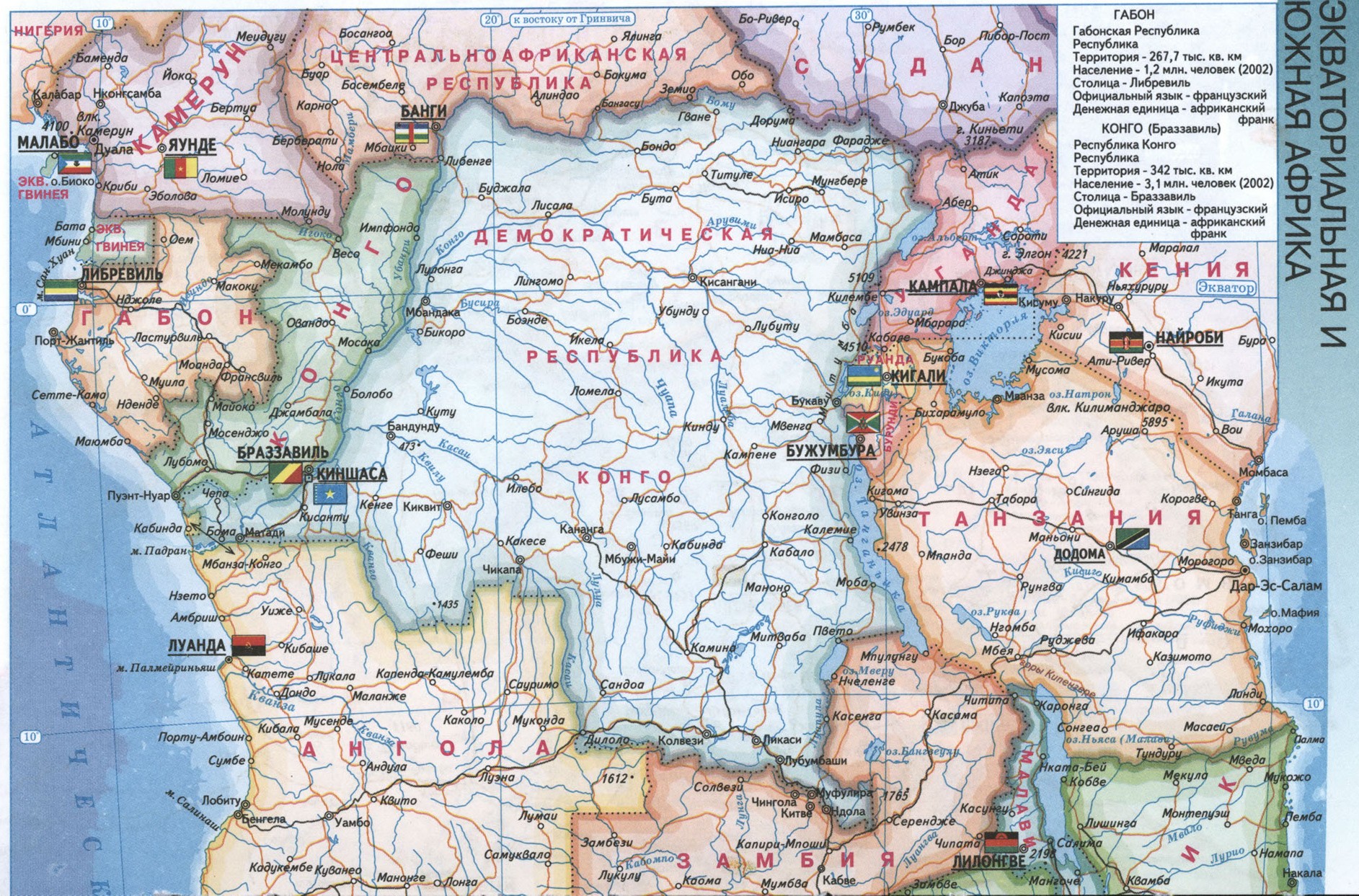Экваториальная Африка карта на русском языке