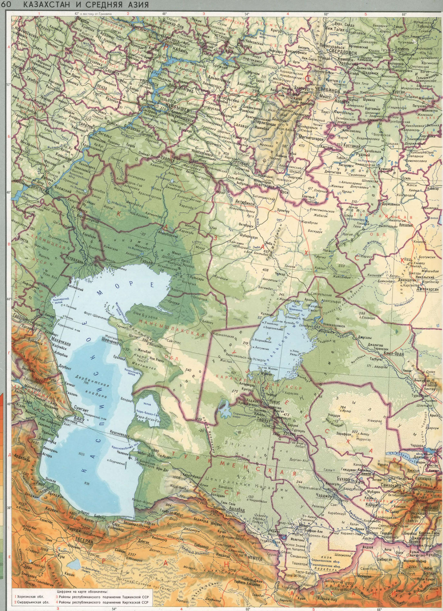 Средняя Азия и Казахстан карта физическая подробная города дороги - 2023