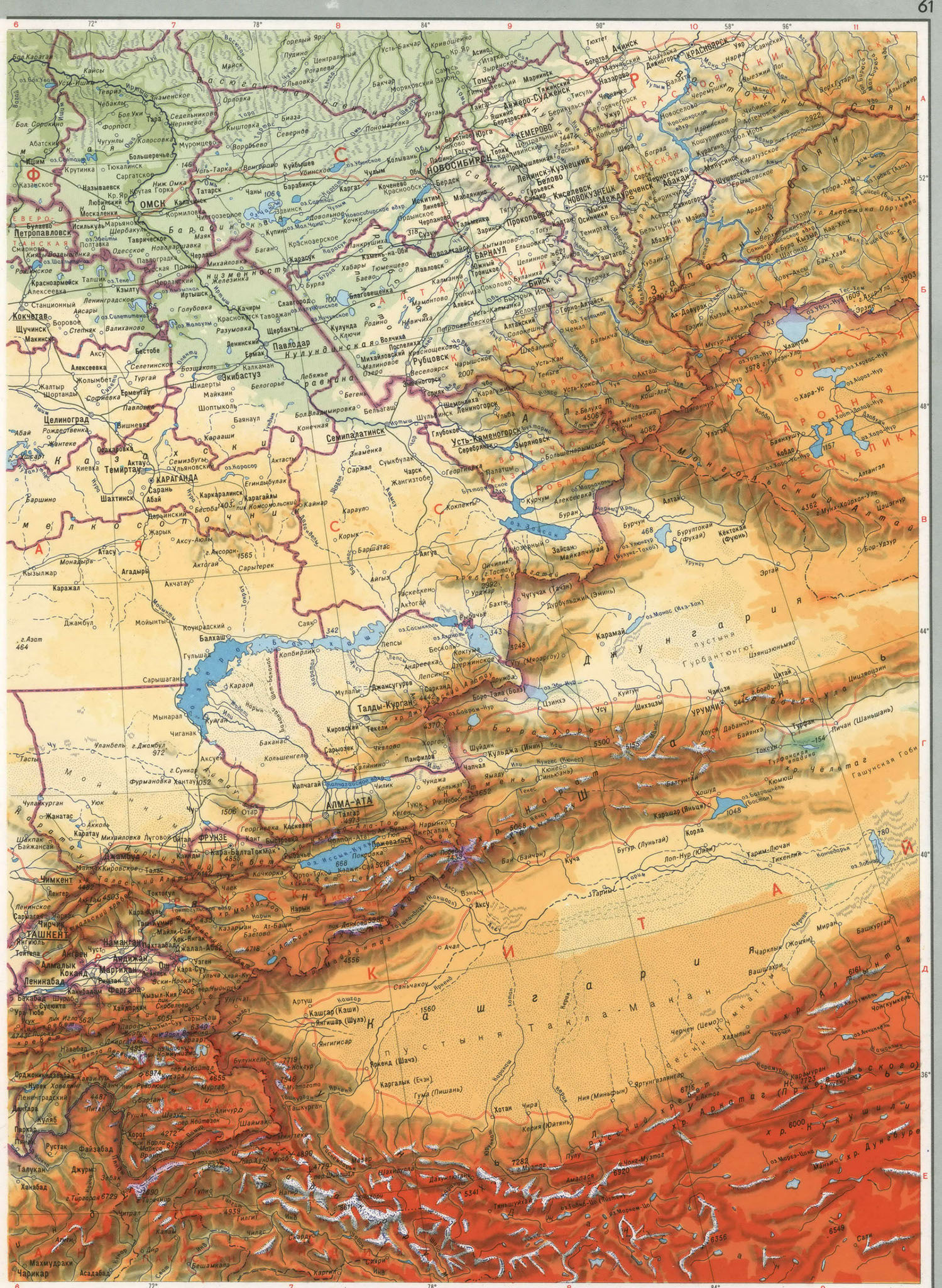 Средняя Азия и Казахстан восточная часть