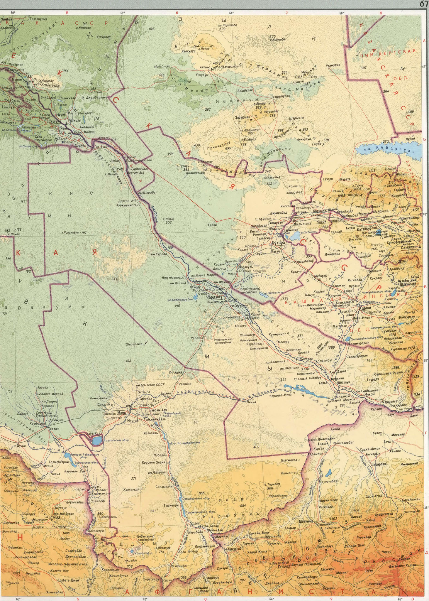 Карта Туркменской ССР