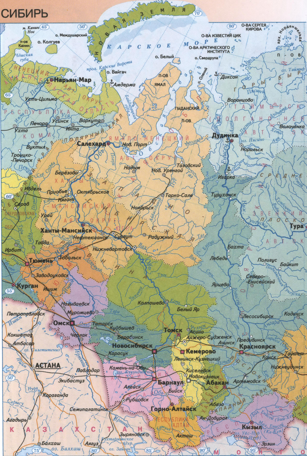 Сибирь административная карта с областями и республиками подробная - 2023